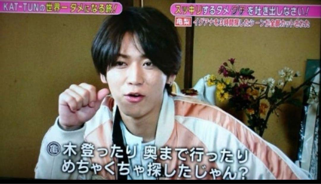 マーカ アメリカンラグシー 別注 スカジャン 亀梨和也着用 リバーシブル