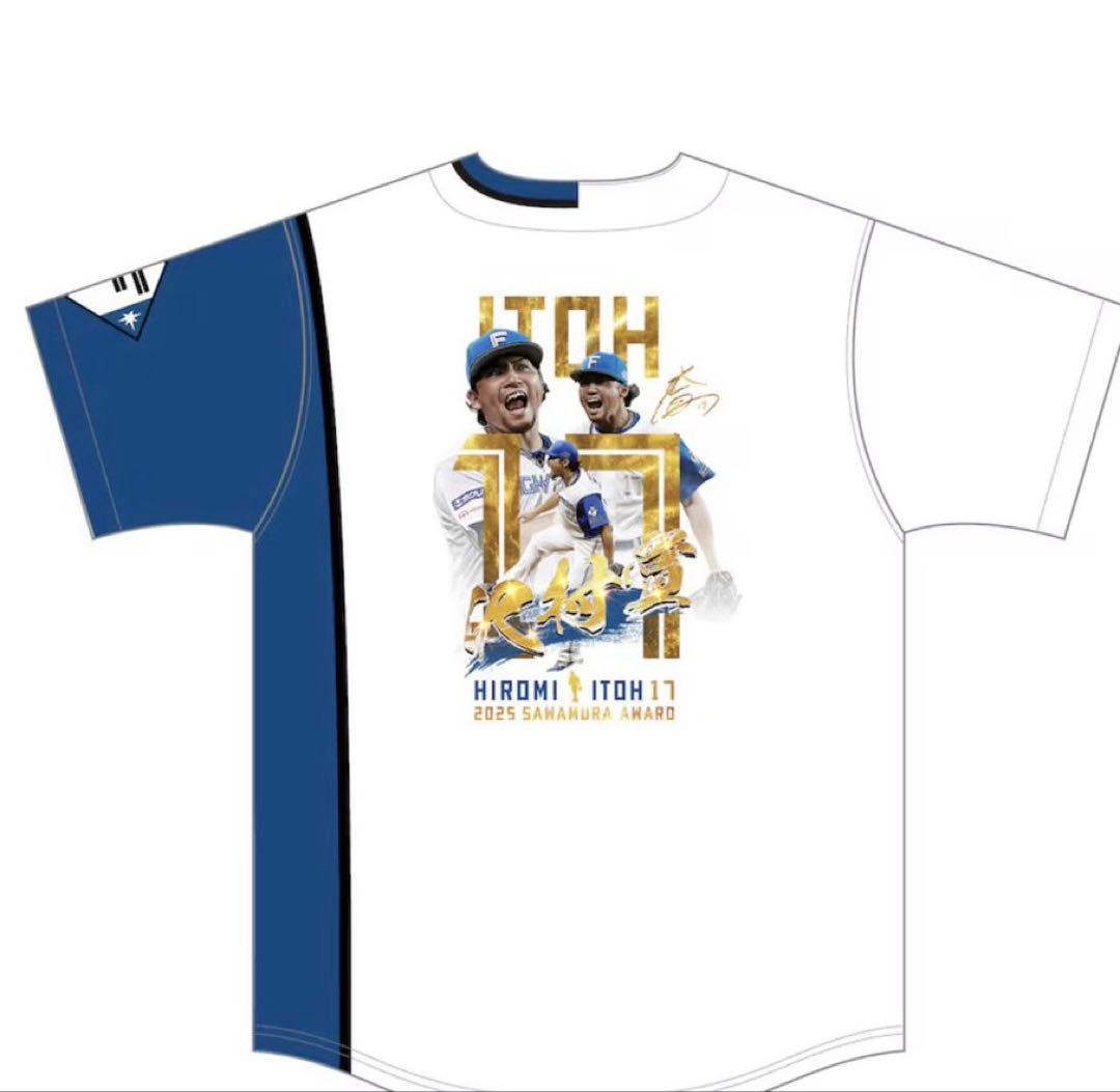 北海道日本ハムファイターズ　伊藤大海　沢村賞　DLFユニフォーム　Lサイズ 沢村賞受賞記念 北海道日本ハムファイターズ レプリカユニフォーム 背