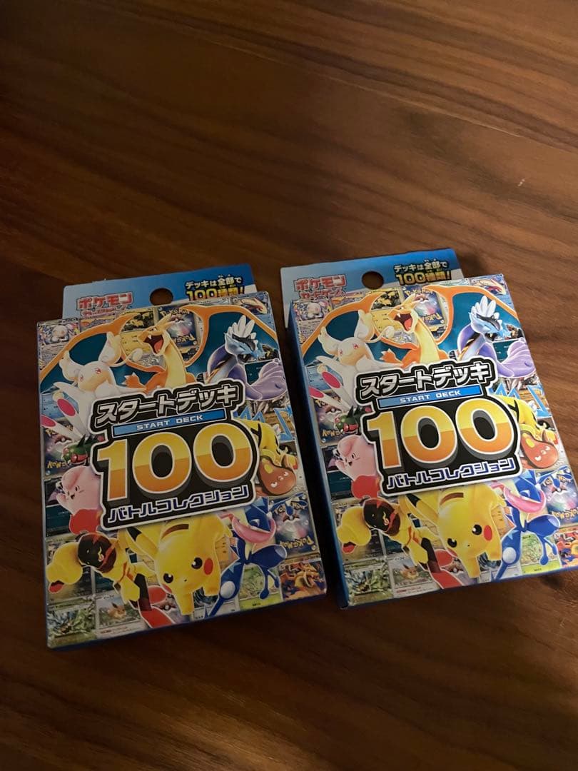 スタートデッキ100 2BOX　[未開封] 111.4g 108g