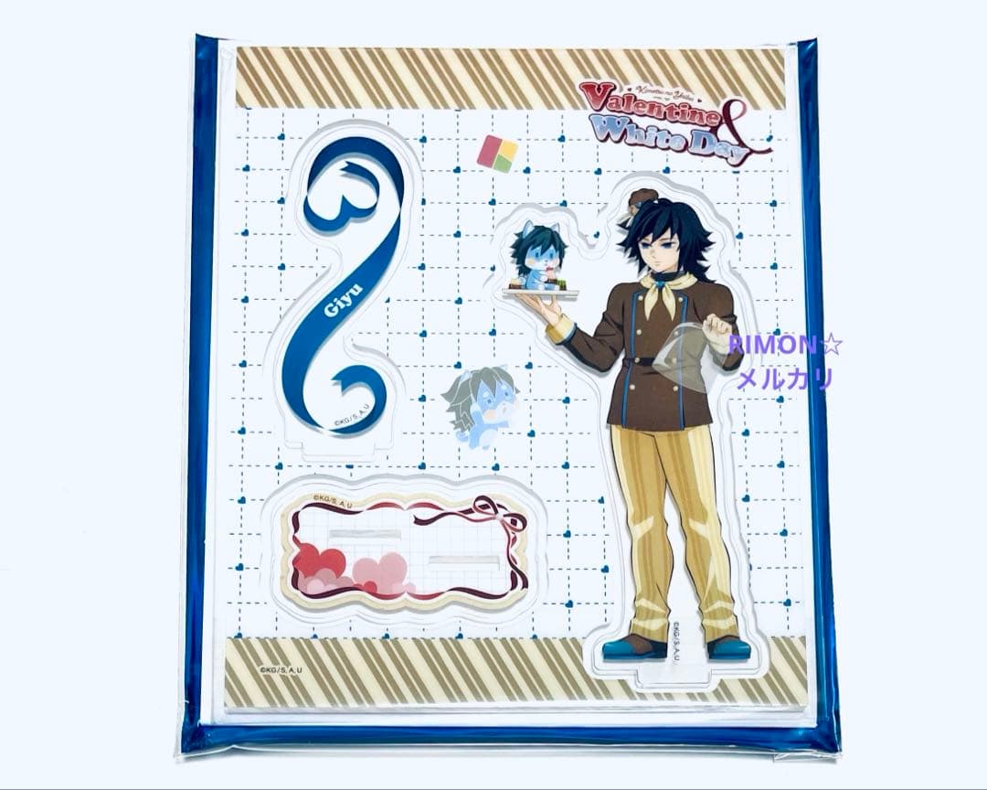 鬼滅の刃 冨岡義勇 ufotable バレンタイン アクリルスタンド アクスタ