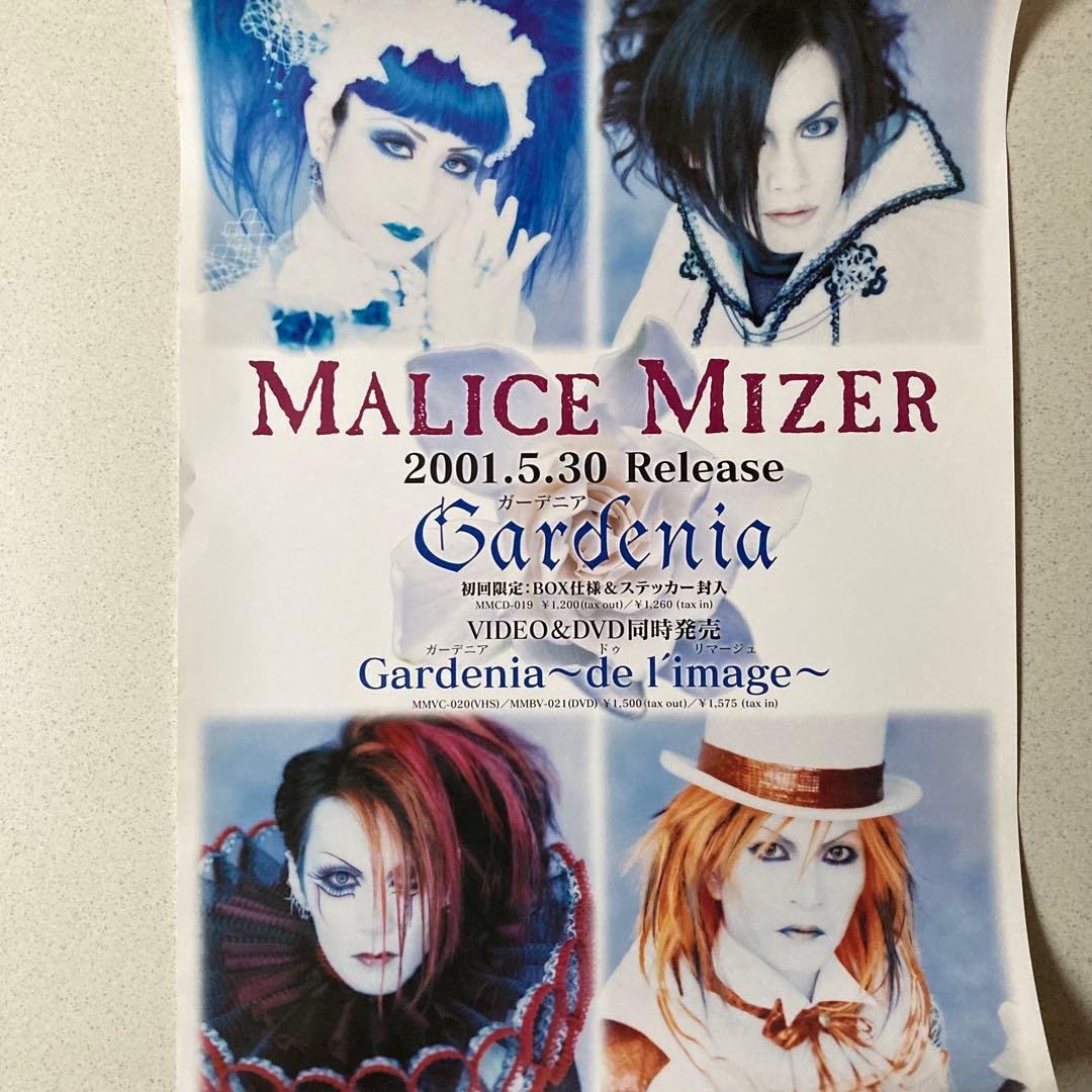 MALICE MIZER マリスミゼル　ポスター6枚セット