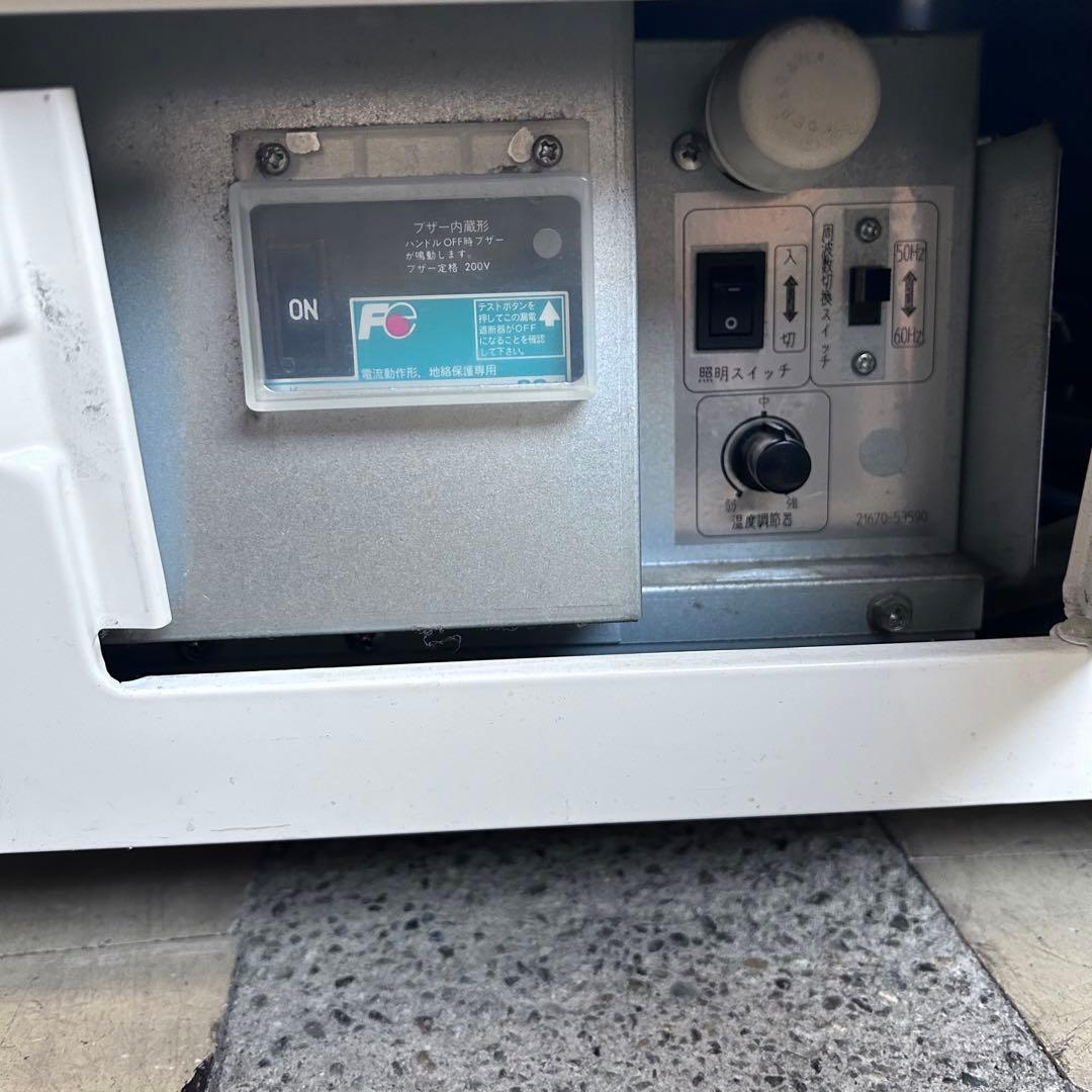 2096【戸塚区引取割引有り】冷凍ショーケース アイスフリーザー - メルカリ