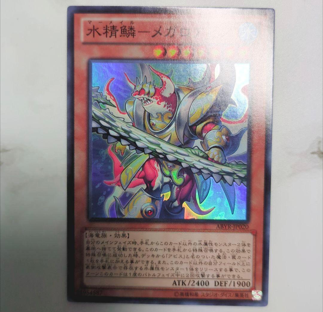 ◇2012年頃・遊戯王8期スーパー・ウルトラ3枚セットまとめ売りZEXALゼアル