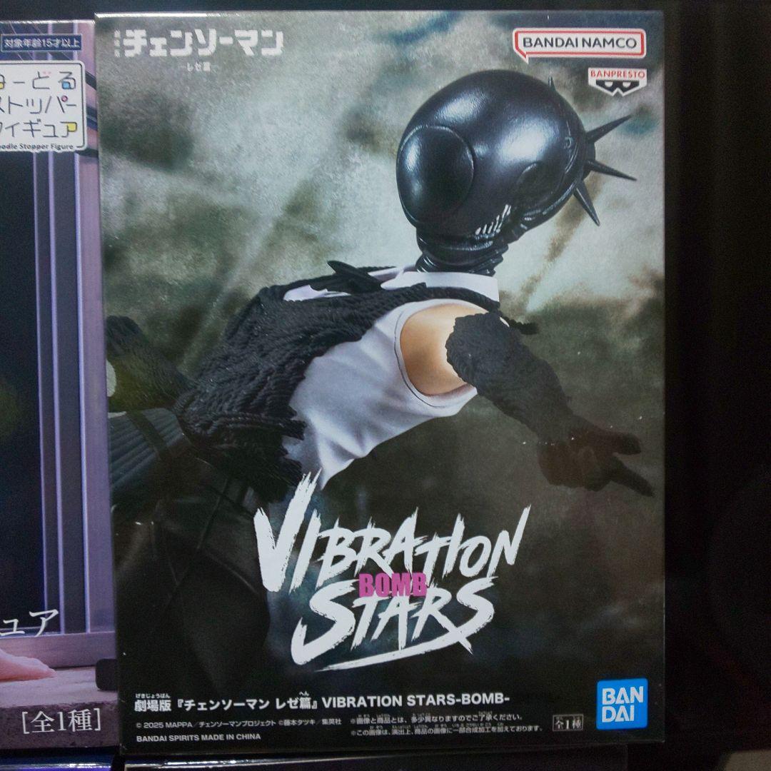 チェンソーマン レゼ篇 レゼフィギュア 5点セット まとめ売り - メルカリ