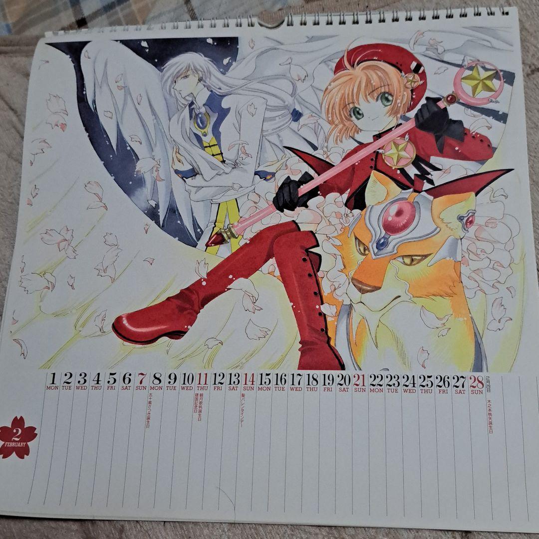 カードキャプターさくらの1999年のカレンダー - メルカリ