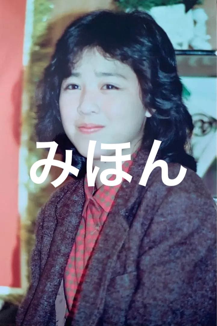岡田有希子　菊池桃子　原田知世　ネガフィルム