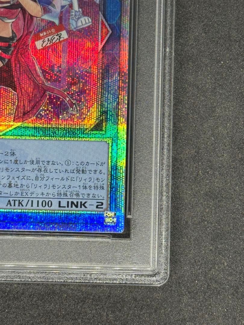 【PSA10】EvilTwinキスキル(2人/帽子無){QCAC-JP067}