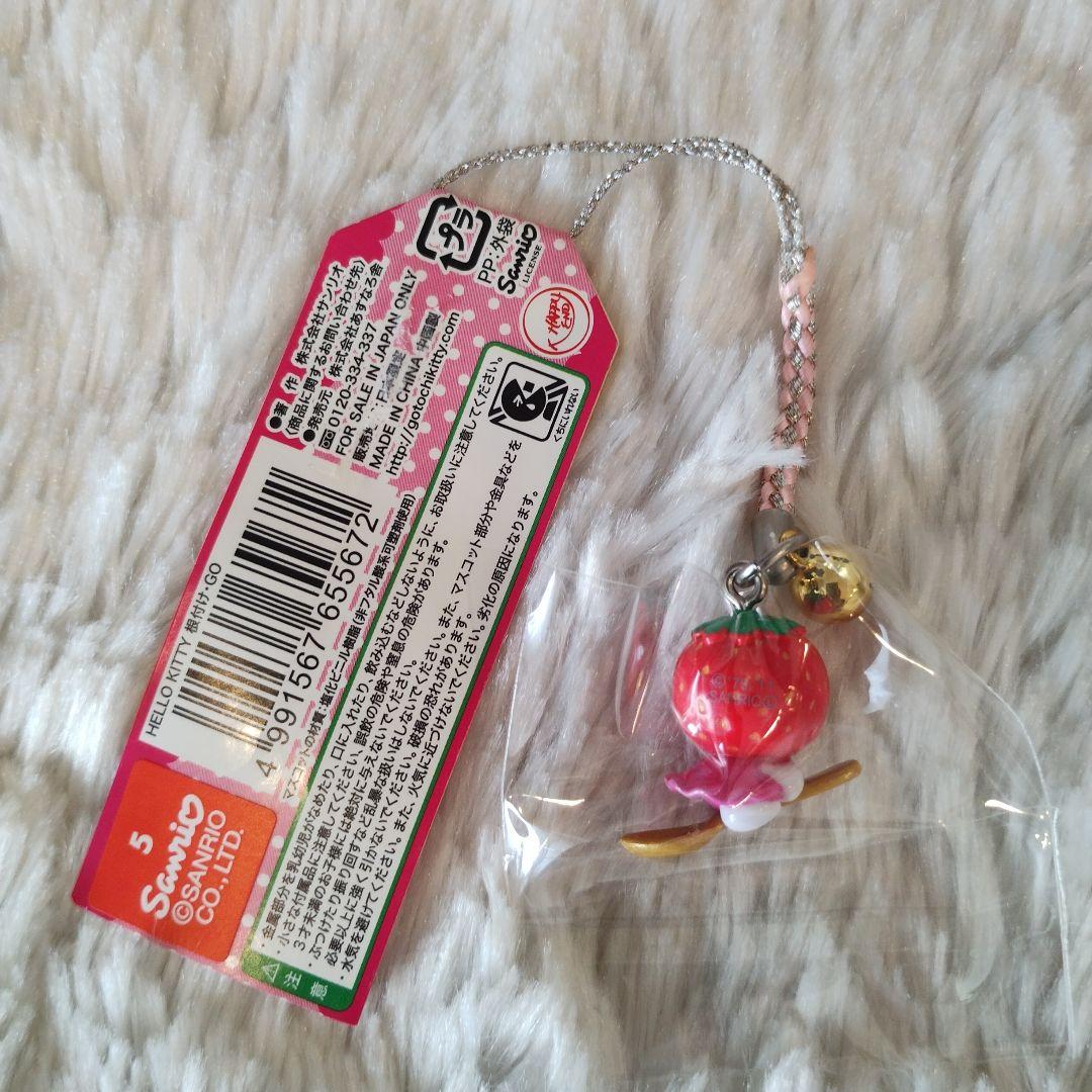 ご当地キティ 栃木限定 いちごバージョン 金スプーン 根付けストラップ
