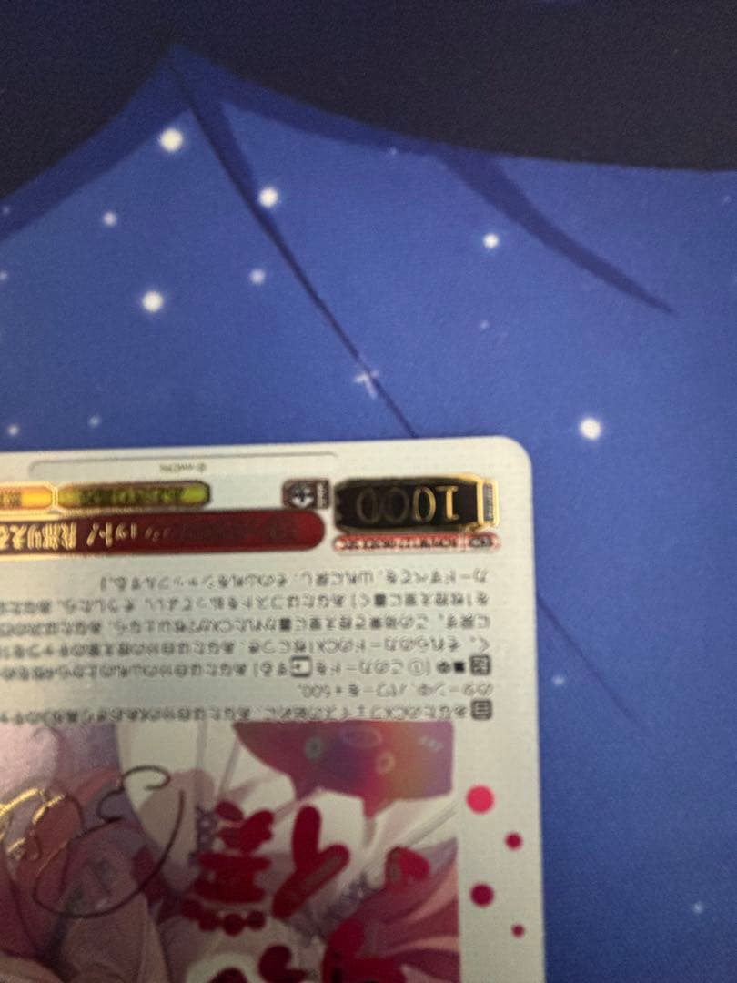 ヴァイスシュヴァルツ sec とびっきりのワンショット！ 我部りえる