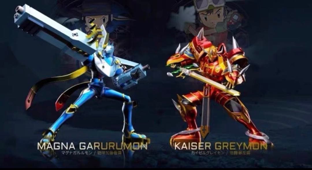 デジモン T1-STUDIOカイゼルグレイモン マグナガルルモン 2点