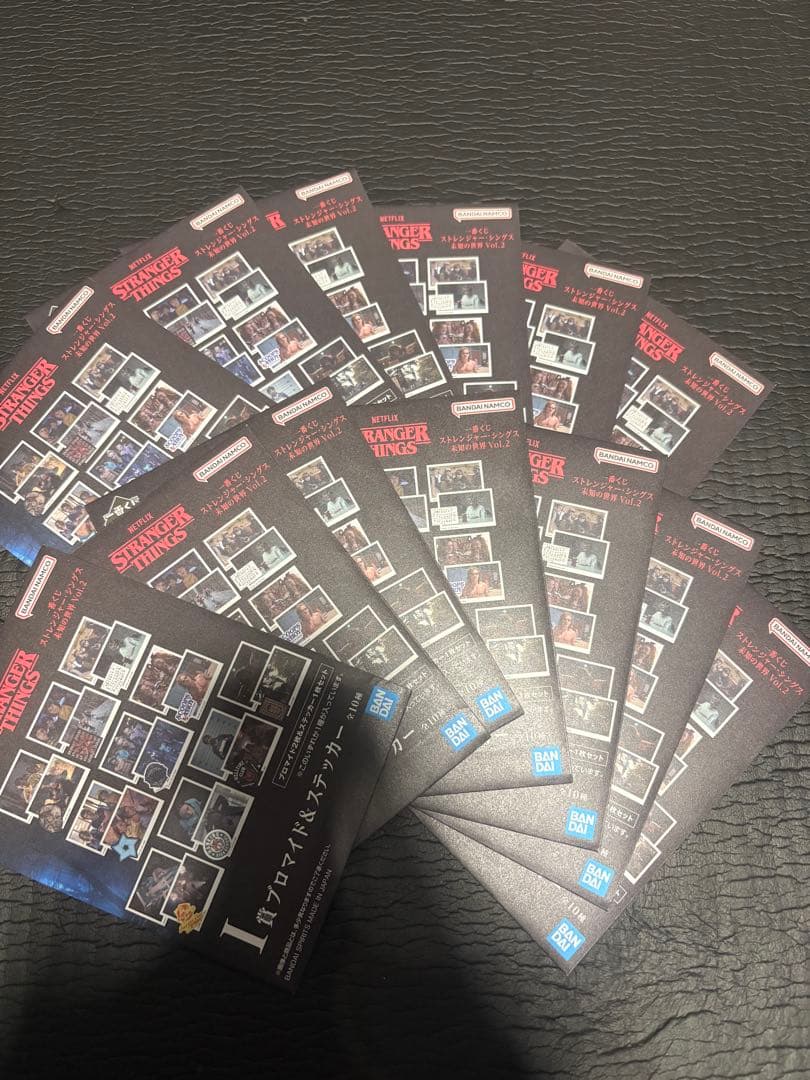 ストレンジャーシングス一番くじ　下位賞セット