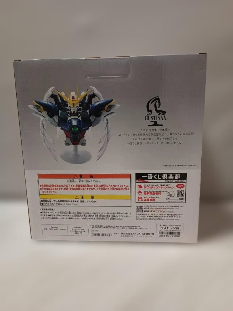 ラストワン賞 ウイングガンダムゼロEW BUSTISAN