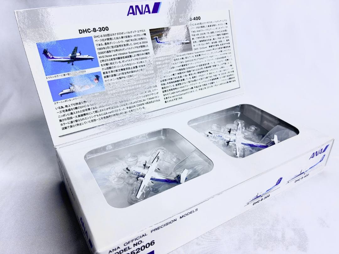 希少 ◼︎ 全日空商事 DHC-8-300 DHC-8-400・NHS52006 - karlan
