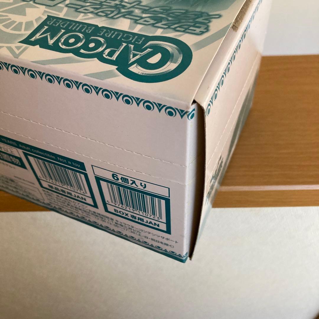 モンスターハンター スタンダードモデルPlus Vol.17 未開封BOX