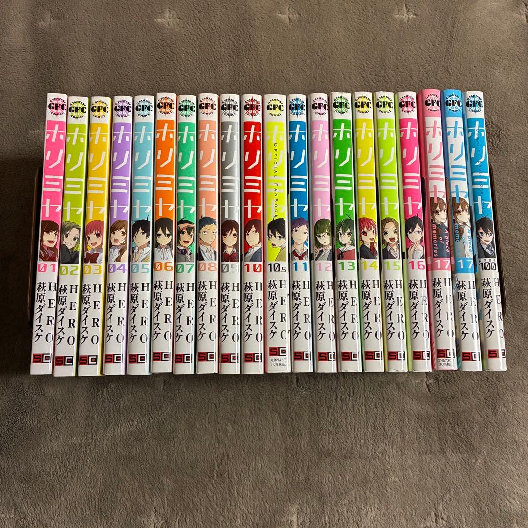 ホリミヤ1～17巻 + (10.5、17、100巻) + 卒アル＋コースター - メルカリ