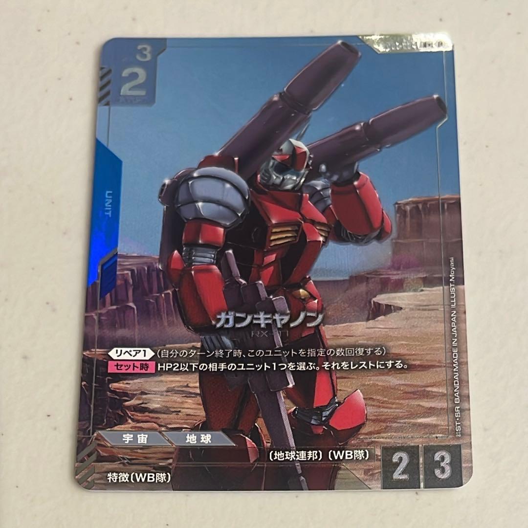 ガンダムカードゲーム ガンキャノン パラレル版 - メルカリ