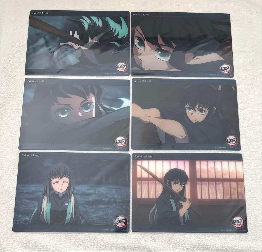 鬼滅の刃　ビッグクリアカード　時透　無一郎　柱稽古