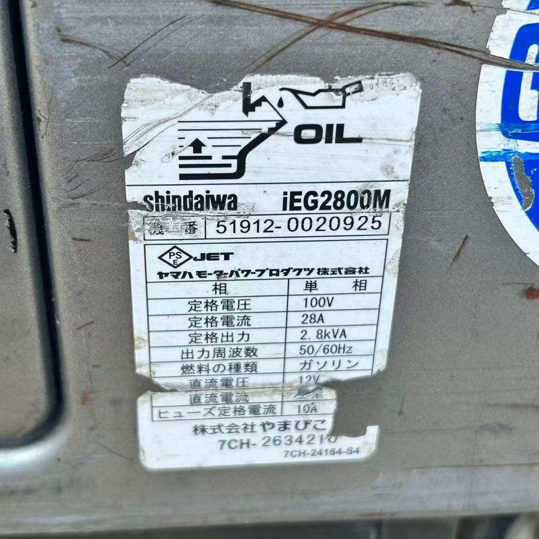 新ダイワ ガソリン 発電機 インバーター発電機iEG2800i 2.(7786