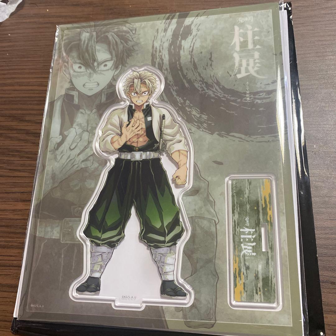 鬼滅の刃 柱展 ランダムアクリルスタンド 不死川 実弥 - メルカリ