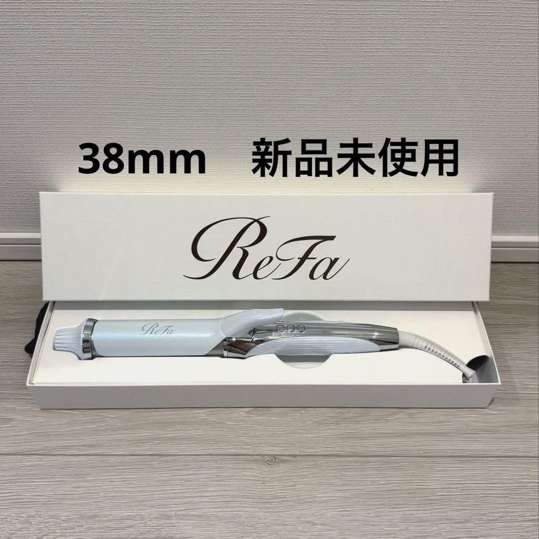 ReFa カールアイロン プロ 38mm おひとり様1点まで】リファ カールアイロンプロ 38 / リファ(ヘア
