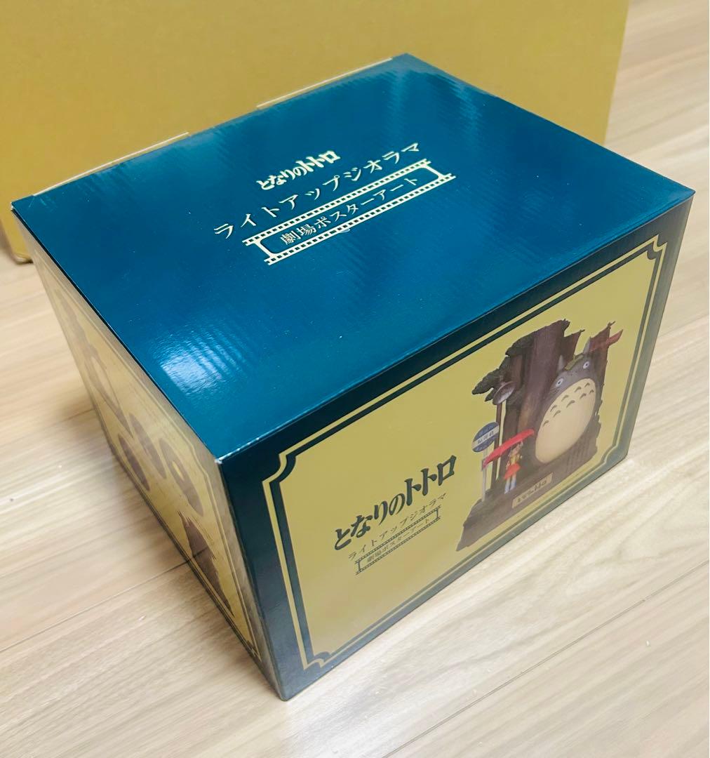 スタジオジブリ となりのトトロ ライトアップジオラマ 劇場ポスターアート