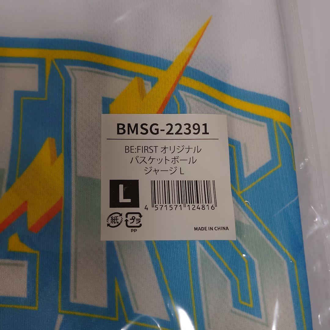 BE:FIRST バスケットボールジャージ Lサイズ