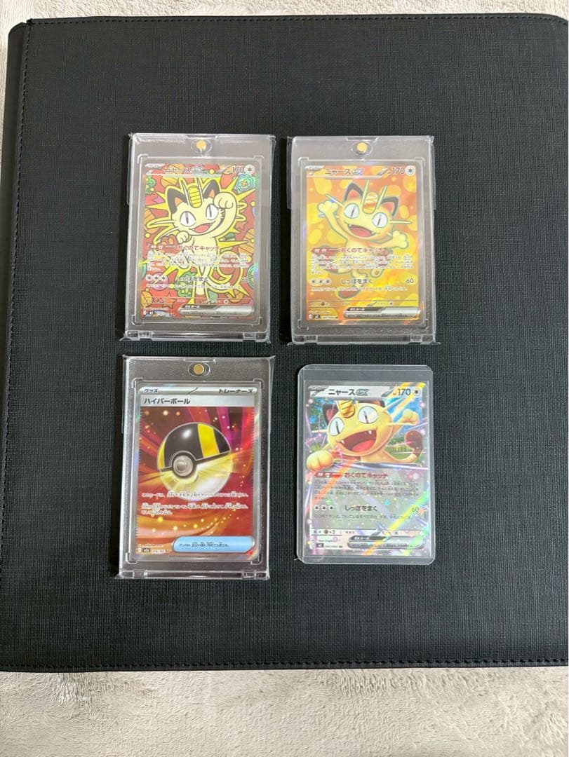 ポケカ・ニャースRR.SR.SARまとめ売り - メルカリ
