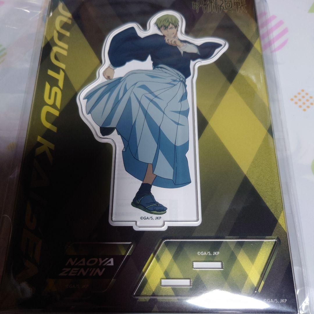 呪術廻戦 アクリルスタンド 禪院直哉 - メルカリ