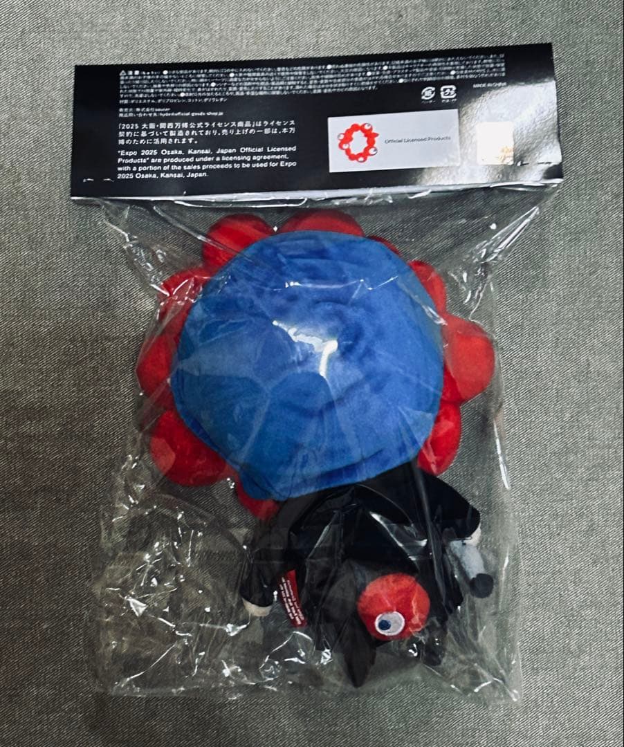 新品未開封EXPO2025 HYDEミャクミャクなりきりぬいぐるみ 大阪関西万博