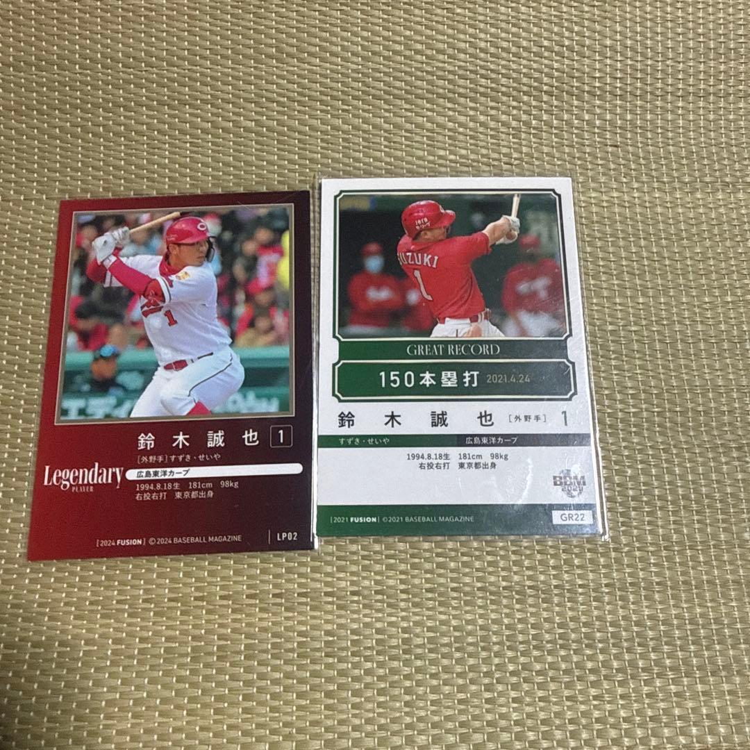 BBM鈴木誠也 広島カープカード - メルカリ