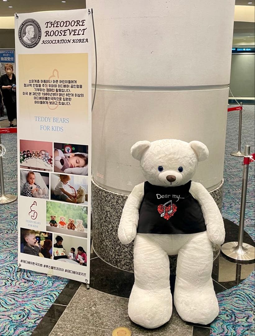 新品タグ付JUN. K SUMMER ROOM TOUR チャリティベア白2pm - メルカリ