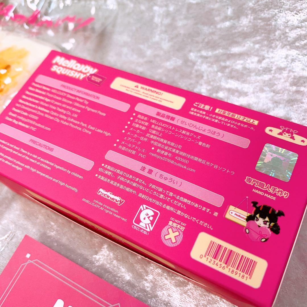 お餅 おもち 旧お餅 メロジョイ Mellojoy スクイーズ 旧パケ レア