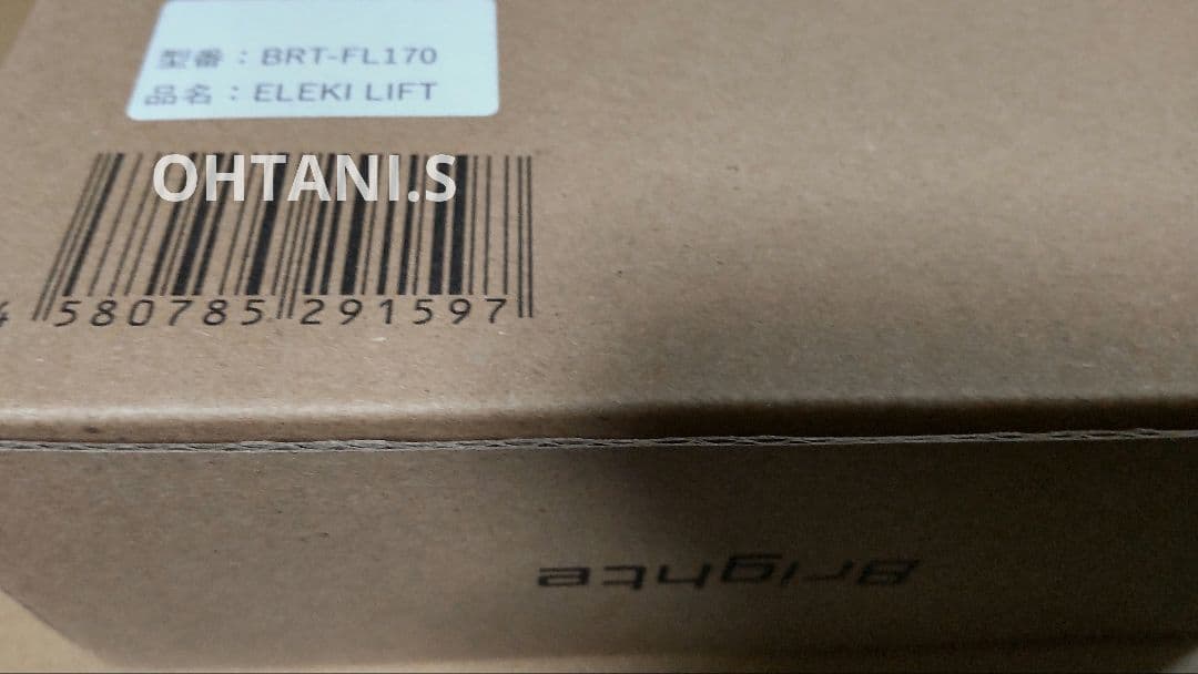 《新品 》Brighte ELEKILIFT 美顔器 エレキリフト G