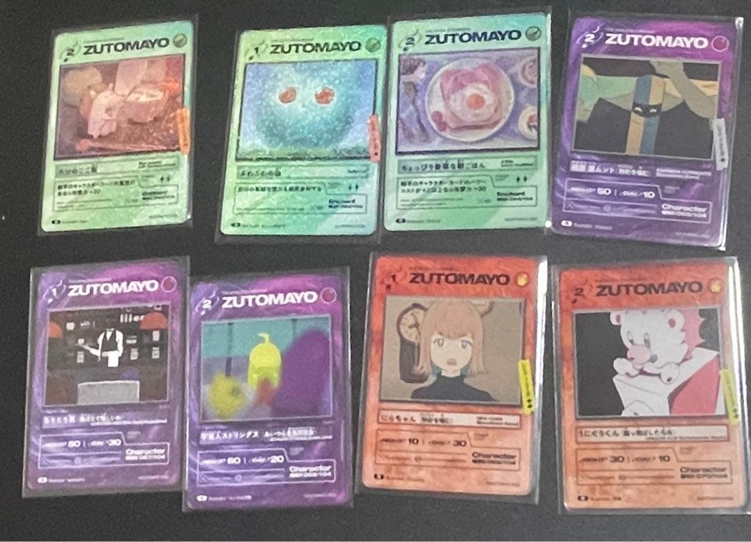 ずとまよカード　第一弾　まとめ売り