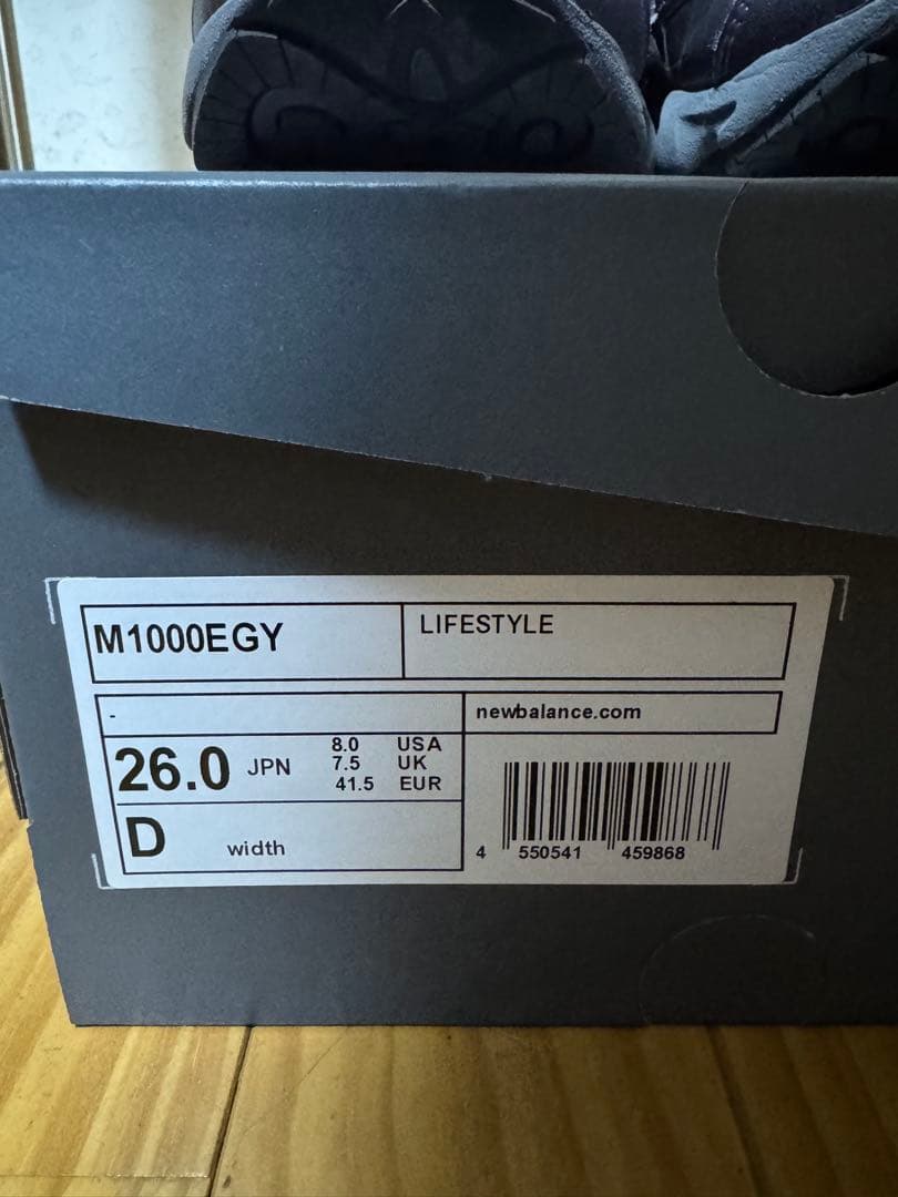 最終値下【極美品】New Balance M1000 EGY 26.0cm