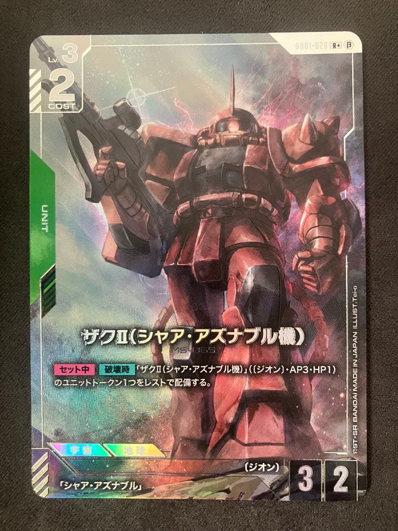 ガンダムカード　リミテッドBOX Ver.β パラレル ガンダムカードゲーム リミテッドBOX Ver.β ガンダムLR + パラレル