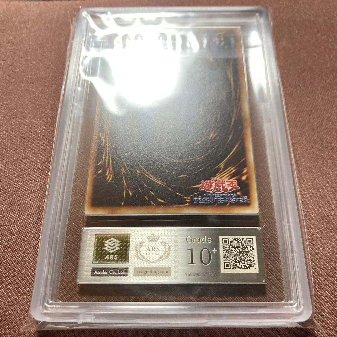 [ARS10+] 泉の妖精　遊戯王　初期　ブースター4