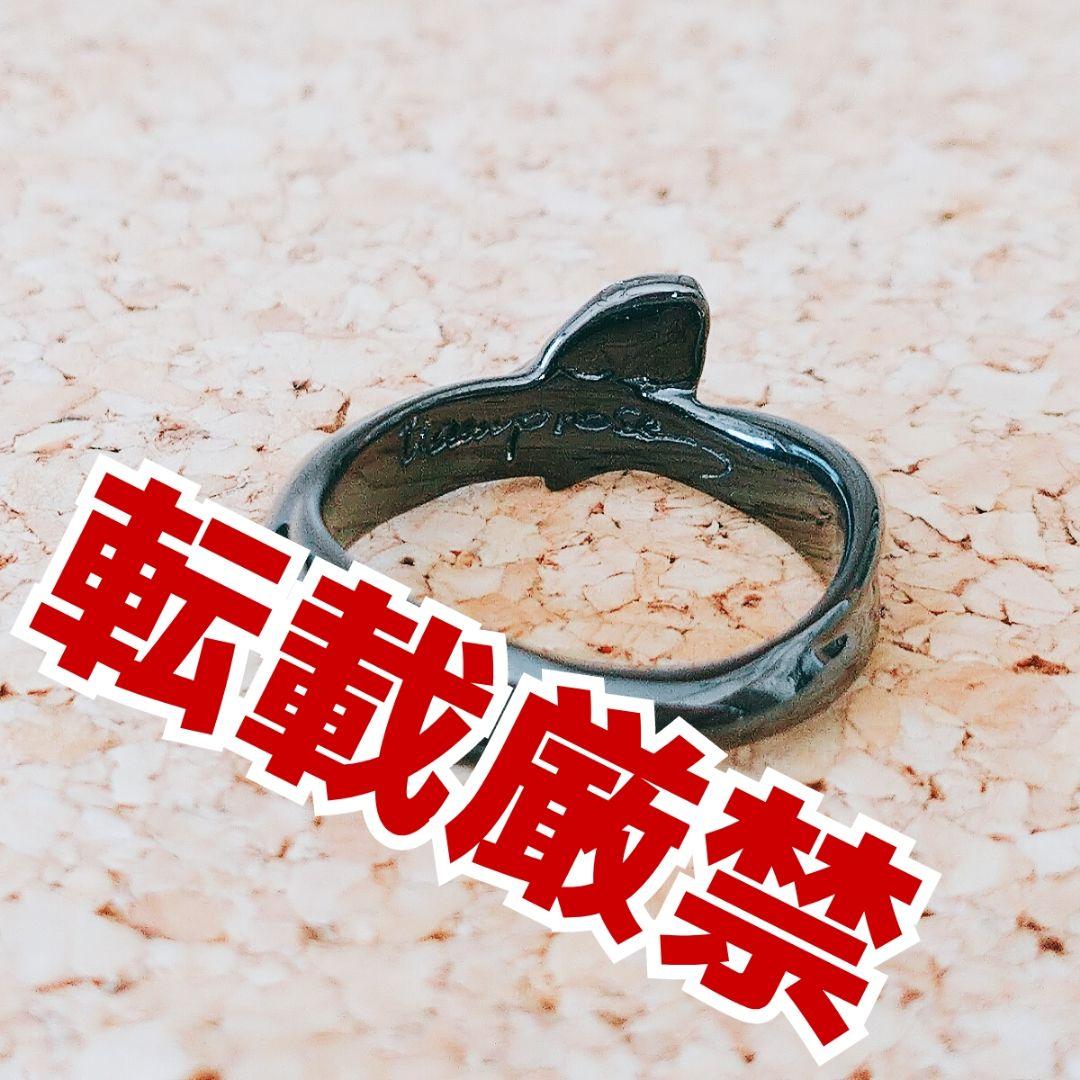 【新品未使用】HYDE LILITH 13号 指輪