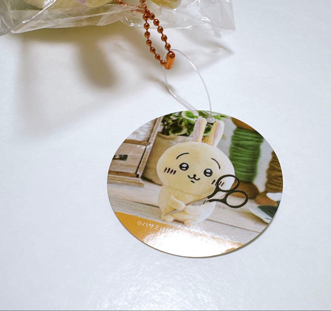 【匿名配送】ちいかわ 持ちます！マスコット（うさぎ）