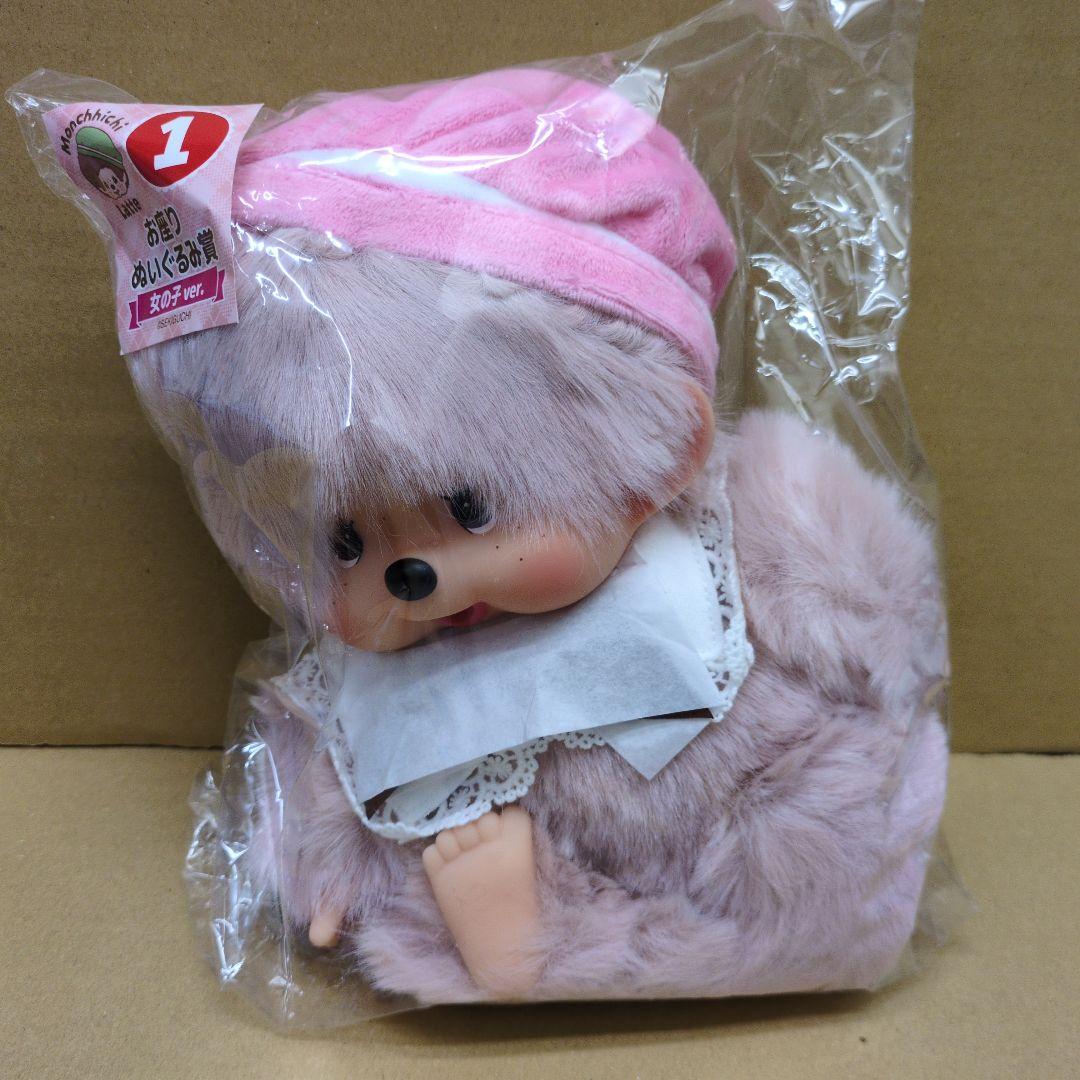 モンチッチくじNO.1お座りぬいぐるみ女の子ver. - メルカリ