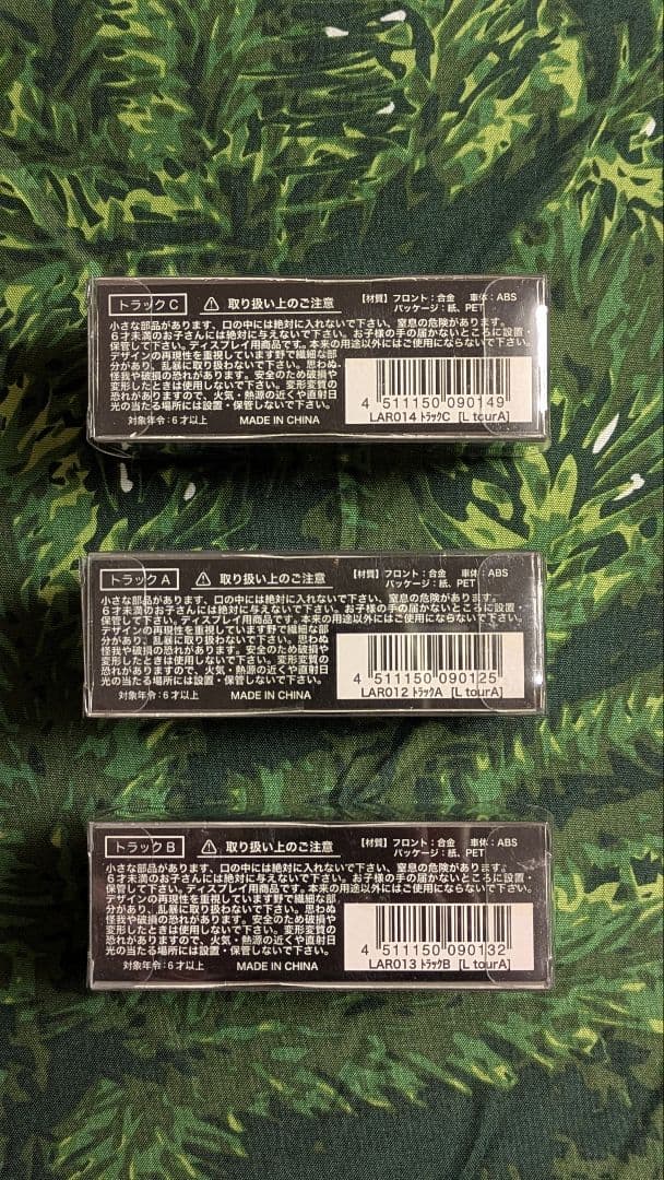 Acid Black Cherry 2015 tour 〜Ｌ〜グッズ ツアトラ