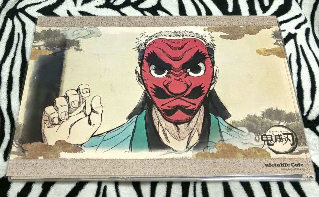 鬼滅の刃 9種② ufotable ランチョンマット ラミネート済 バラ売り❌️
