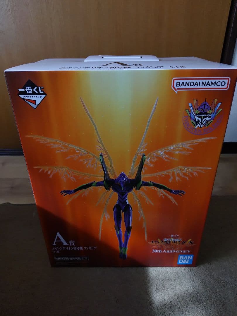 一番くじ エヴァンゲリオン A賞B賞フィギュア2点セット