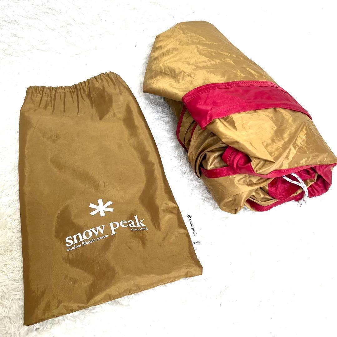 未使用級 廃盤品 スノーピーク メッシュシェルター トンネル TP-920T