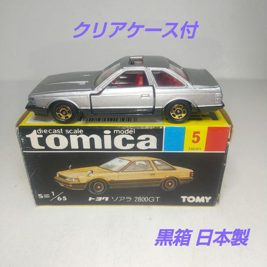 3638)トミカ 黒箱 日本製 トヨタ ソアラ 2800GT - メルカリ