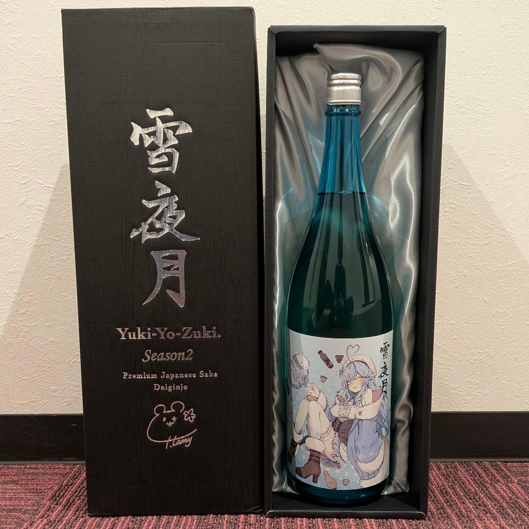 てぃーすぺしゃる 雪夜月 season2/3 1.8L 日本酒 雪花ラミィ