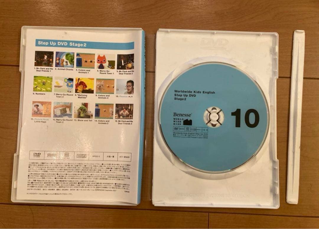 ⭐︎Worldwide Kidsワールド ワイド キッズ 「ステージ2」 - メルカリ