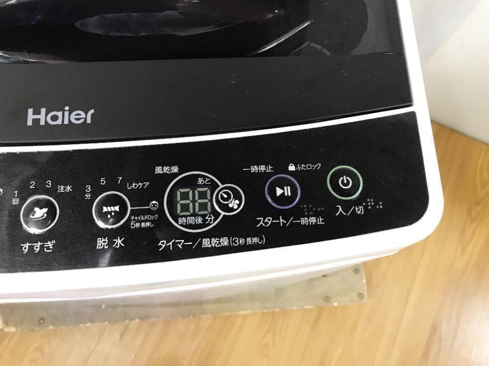 30日迄！20年★Haier☆5.5kg☆洗濯機【JW-C55D-K】