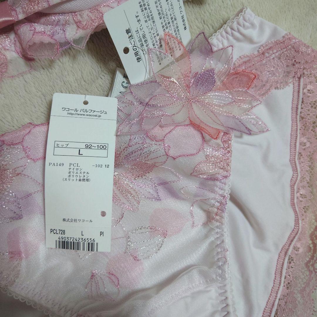 ワコール パルファージュ Wacoal PARFAGE ブラ&ショーツ セット - メルカリ