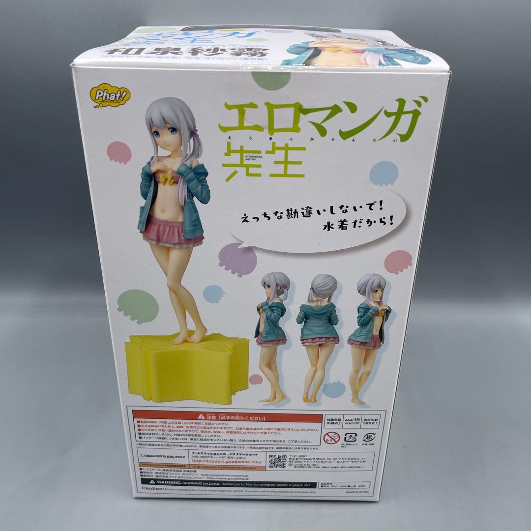 未開封 和泉紗霧 エロマンガ先生 1/7 フィギュア - メルカリ